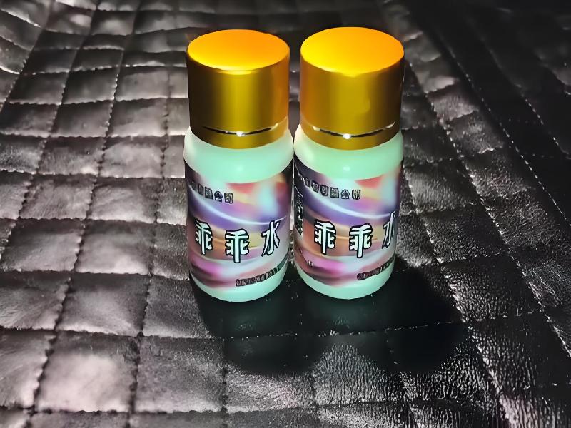 成人催药迷用品9080-vC型号